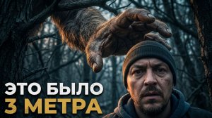 СНЕЖНЫЙ ЧЕЛОВЕК ► ОНИ НА ДЕРЕВЬЯХ!