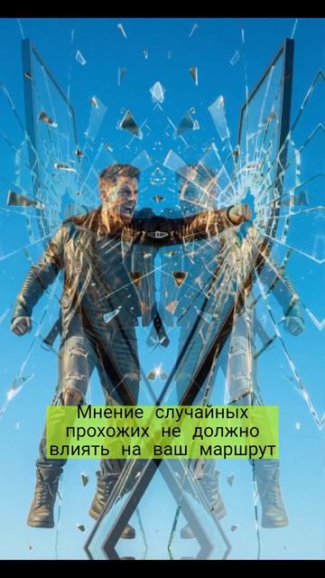 ПЕРЕСТАТЬ ЗАВИСЕТЬ ОТ МНЕНИЯ? 3 ПРОСТЫХ ШАГА 🧠#психология #саморазвитие #мотивация #советы