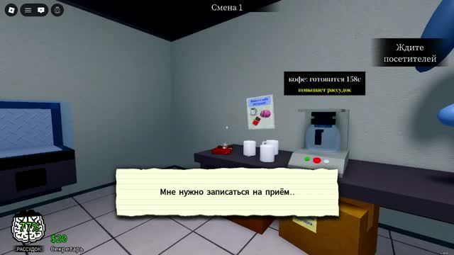 Больница для Животных с Владом