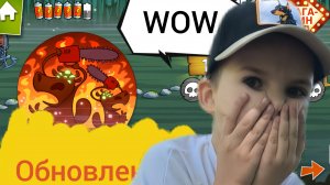 Вау. Новое обновление игры Swamp attack. Эпизод 12