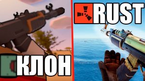 ЭТО ЛУЧШАЯ КОПИЯ РАСТ НА СЛАБЫЙ ПК RUST 2026