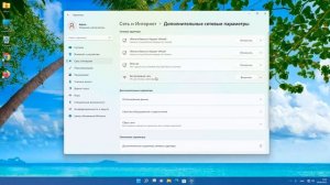 Без подключения к Интернету Wi-Fi Windows 11.Пропал вай фай на ноутбуке.Нет интернета