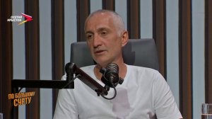 Артур Пагаев I По большому счету