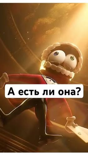 Интрига! #реакция #цифровойцирк #удивительныйцифровойцирк