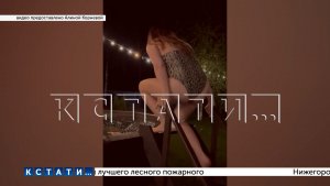 Попытка девушки в гостевом доме искупаться в горячем чане закончилась переломом позвоночника
