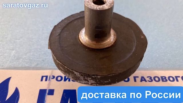 Клапаны рабочие 25, 35, 50, 70, 105, 140 мм для регуляторов давления газа РДБК.