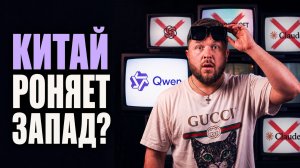 ПОЛНЫЙ ГАЙД по QWEN 3.8 Max: ты ОБЯЗАН попробовать, если не шаришь в ИИ