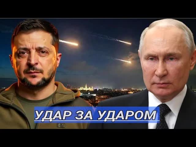 ПВО Рухнуло Ракет Больше Нет? / НАТО Наносит Удары по России?