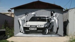 #1614.#ГАРАЖ АВТО#ПРИКОЛЫ#GARAGE CAR#FUN[HD](АВТО БЛОГ 2016)