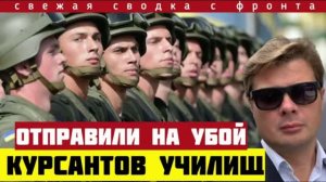 Драпатый затыкает дыры в обороне последними резервами. Новый плацдарм под Сумами. Сводка фронта 7/8