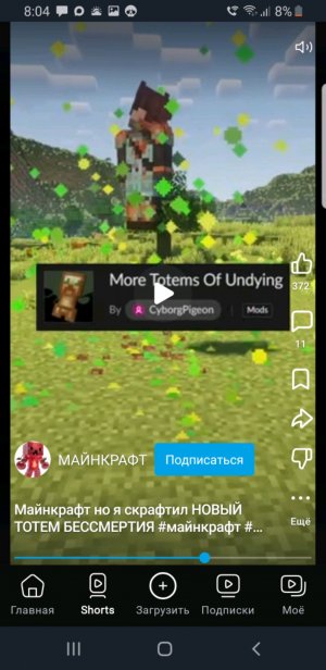 я думаю о своей жизни🤔