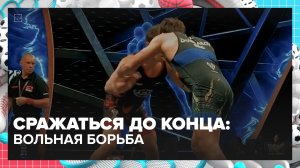 Чемпионат по вольной борьбе прошёл в России | Москва — столица спорта — Москва 24
