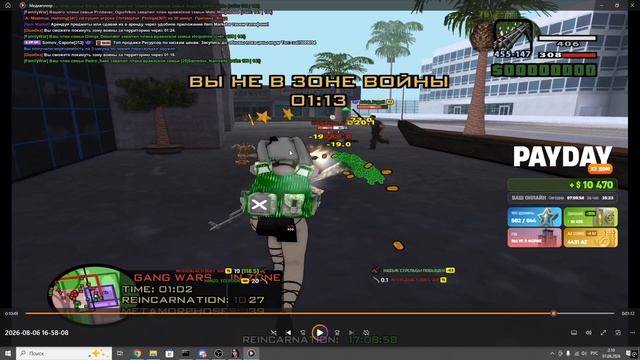 Grand Theft Auto  San Andreas 2026.08.07 - 02.10.40.08
