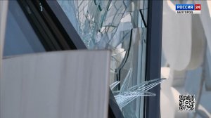 В Белгороде отразили массовый налет беспилотников ВСУ