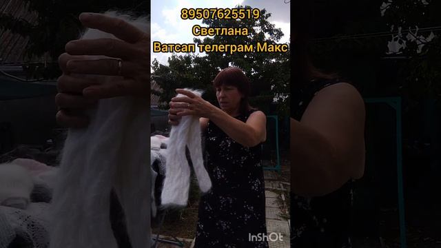 70826Пуховые и шерстяные теплые вещи