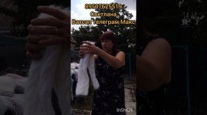 70826Пуховые и шерстяные теплые вещи