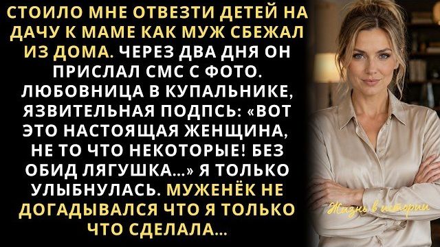 Истории из жизни|Пока я отвозила детей|Аудио рассказы|Аудиокниги слушать онлайн|Жизненные истории