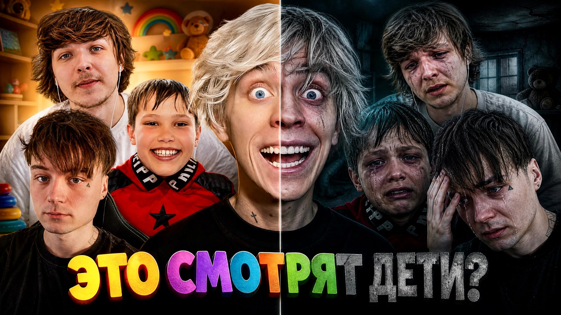 ОНИ БЫЛИ КУМИРАМИ ДЕТЕЙ. Что с ними стало? А4, Мистер Макс, Ивангай и другие.