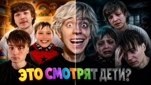 ОНИ БЫЛИ КУМИРАМИ ДЕТЕЙ. Что с ними стало? А4, Мистер Макс, Ивангай и другие.
