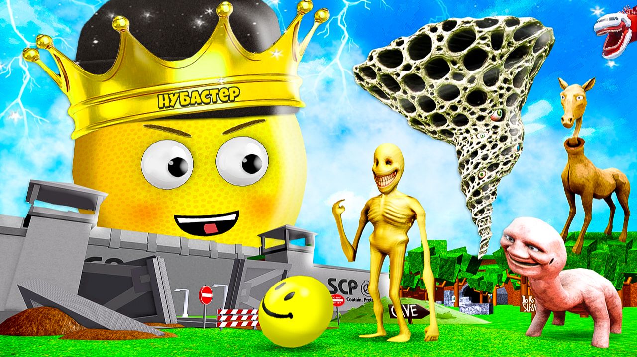 ПРИШЕЛ КОРОЛЬ В МИР МОНСТРОВ в ROBLOX!