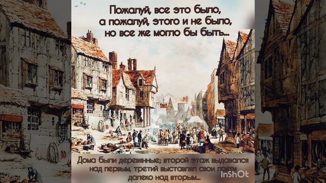 Принц и нищий
