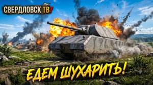 Выхожу на охоту!  Золото за баллы! Заказы работают! 7.08.26