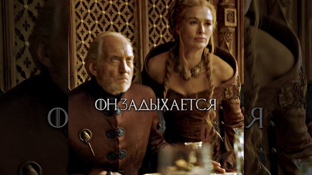 ДЖОФФРИ ОТЛЕТАЕТ В ТАВЕРНУ БЕЗ БАЙБЕКА! Игра Престолов