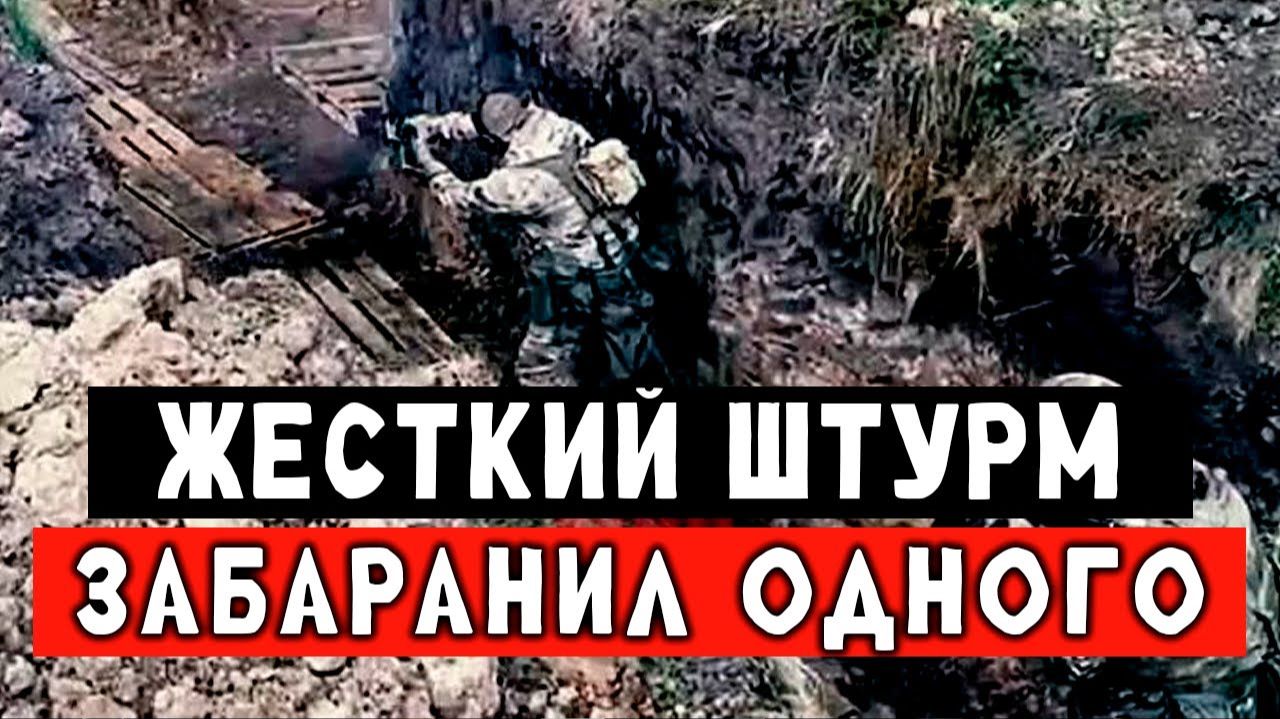 Перестрелка между бойцами РФ и Украины. Дистанция 1 метр