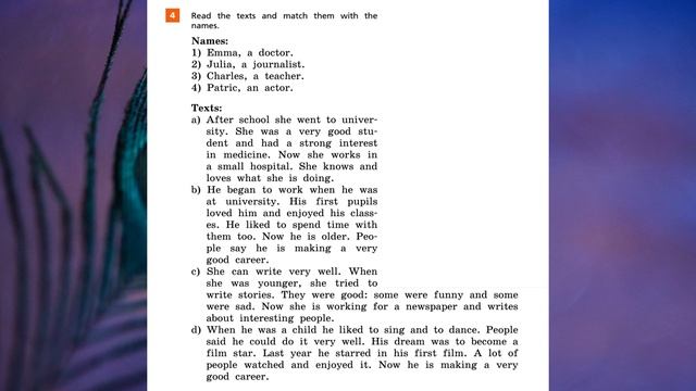 Rainbow English 5-1, unit 2 Step 8, Английский язык 5 класс ч.1, Афанасьева