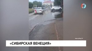 Новости от 06.08.2026