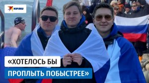 Россияне рассказали о золотых медалях в первый день Кубка мира по зимнему плаванию