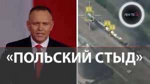 Навроцкий хочет «бить москалей» | Новый эшелон с техникой ВСУ уничтожен в Днепропетровской области