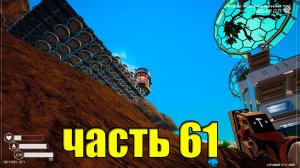 61 часть Planet Crafter Ult Занимаемся дизайном нашей базы.