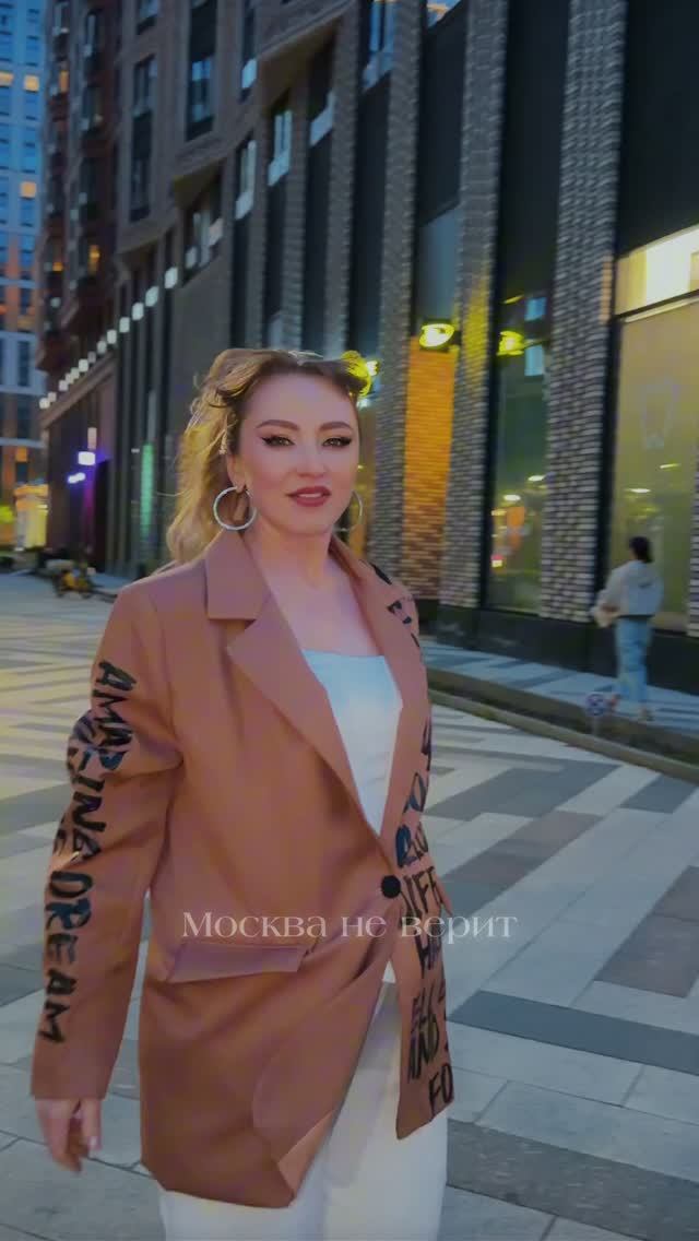 Саундтрек вечернего города: «Москва не верит слезам». #нинафокина #ninafokina #music #shorts