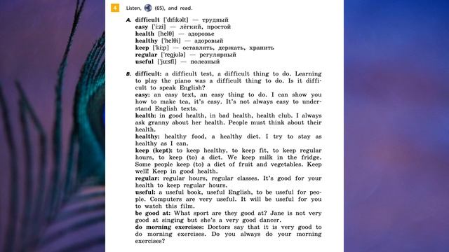 Rainbow English 5-1, Unit 3 Step 3, Английский язык 5 класс ч.1, Афанасьева