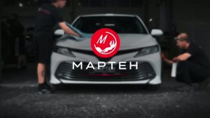 Предпродажная подготовка автомобилей в Мартен!