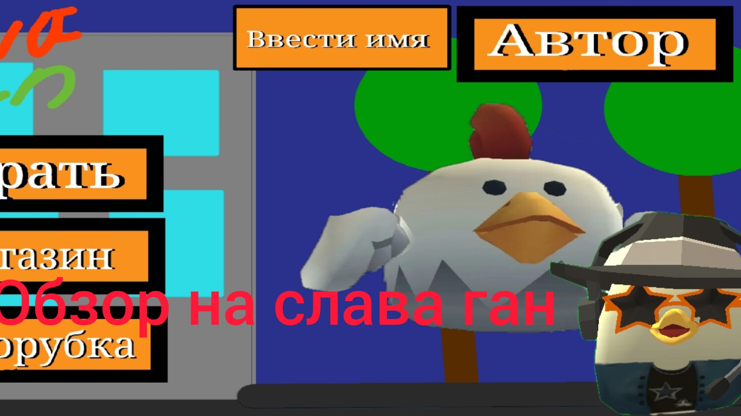 Обзор Приватного сервера от славы 15к и это имба!