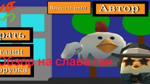 Обзор Приватного сервера от славы 15к и это имба!