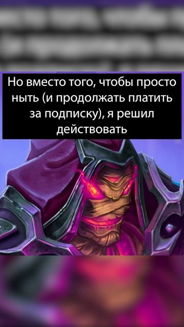 Великий план