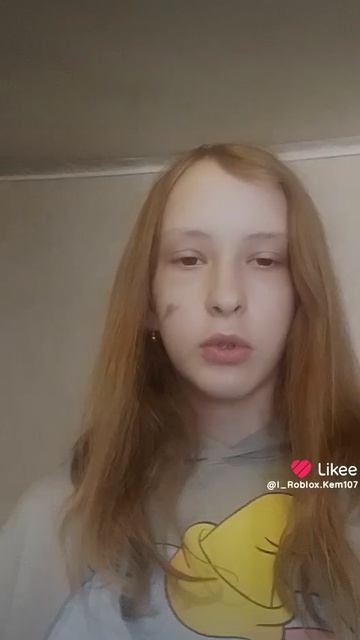 всем ку