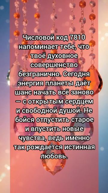 Доброе утро мои любимые ❤️!