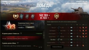Pz. Т 15 мастер