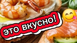 Хватит есть бутерброды! Как устроить феерию вкуса дома и на траве за 30 минут.