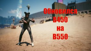 РаЗпОкОвКа И уСтАнОвКа MSI MPG B550 GAMING PLUS