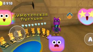 7 медведей на алмаз в Бимотепской пустыне в Супер Беар Адвенчер