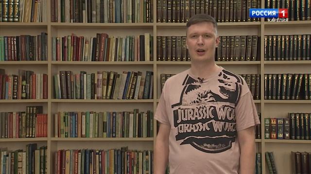 Taisto Summanen. Kesäyö Aunuksessa
