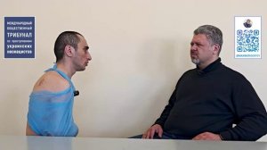 Свидетельства вернувшихся из плена о зверствах украинских неонацистов