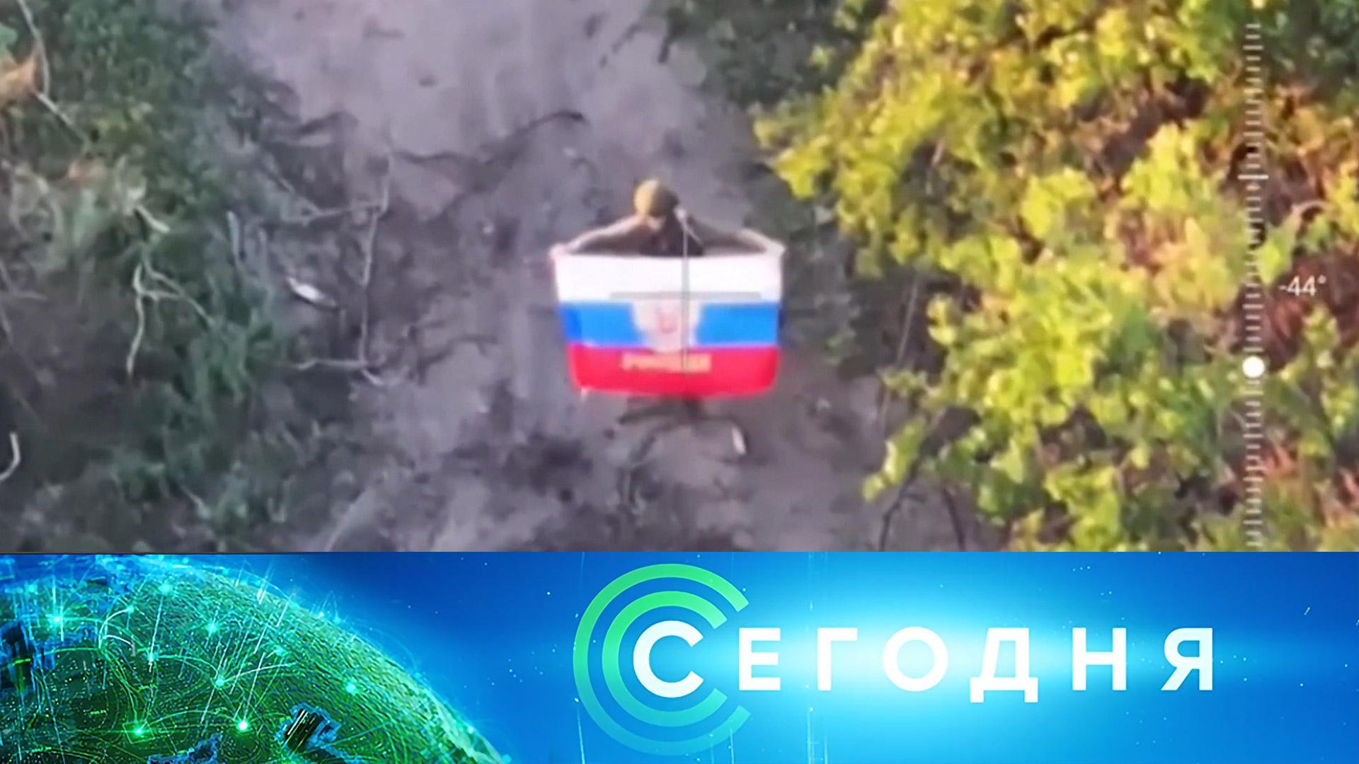 «Сегодня»: 7 августа 2026 года. 19:00 | Выпуск новостей | Новости НТВ