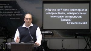Иван Гончаров (Диакон) - Критика Евангелия 01.08.2026