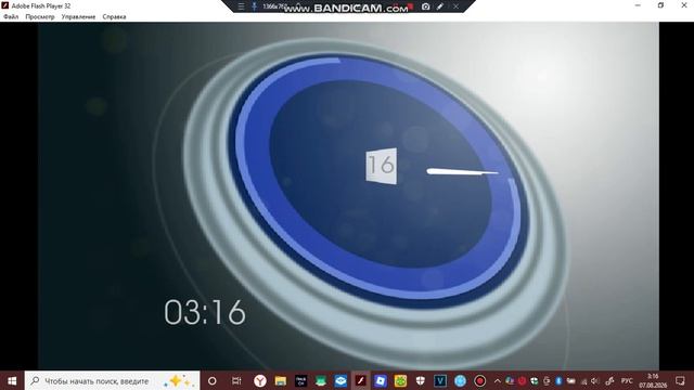 Bandicam 2026-08-07 03-15-39-521